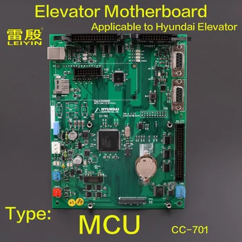 1 шт. Применимо к материнской плате управления лифтом Hyundai STVF7 MCU CC-701 20400065