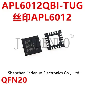 (2 шт.) 100% Новый чипсет APL3573QBI-TRG APL3573 QFN APL6012QBI-TRG APL6012