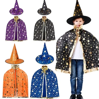 2шт Модная остроконечная кепка + накидка для вечеринки, косплей, унисекс, шляпа волшебника, костюм на Хэллоуин