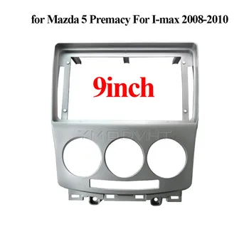 9-дюймовая Автомобильная Магнитола для Mazda 5 Premacy Для I-max 2005-2010 Автомобильная Мультимедийная Рамка Установка Приборной Панели Отделка Панели Установка