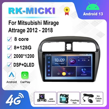 9-дюймовый мультимедийный плеер Android 12.0, автомагнитола для Mitsubishi Mirage Attrage 2012-2018, GPS Carplay, 4G, Wi-Fi, DSP, Bluetooth