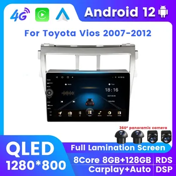 MLOVELIN QLED Android 12 Универсальное Автомобильное Радио Для Toyota Vios 2007-2012 Мультимедийный видеоплеер Беспроводной Carplay GPS 2din Без DVD
