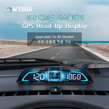 WYOBD G3 GPS HUD, автоматический спидометр, головной дисплей, Автомобильная интеллектуальная Цифровая сигнализация, счетчик напоминаний, Электронные аксессуары для всех автомобилей