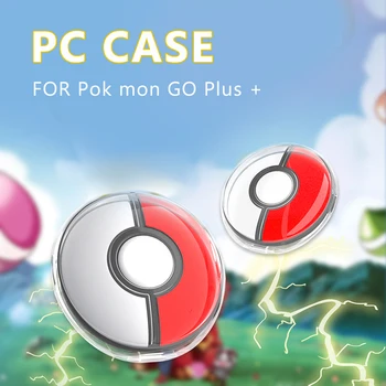 Жесткий чехол для ПК с переносной клипсой Защитный чехол Водонепроницаемые Противоударные аксессуары для защиты от падения для Pokemon GO Plus +