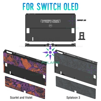 Ограниченная серия переключателей OLED, замена корпуса своими руками, задняя панель корпуса, чехол для Nitendo Switch, Задняя крышка OLED консоли, Аксессуары