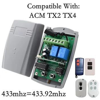 приемник управления дверью 433,92 МГц для пульта дистанционного управления гаражными воротами ACM TX2 TX4