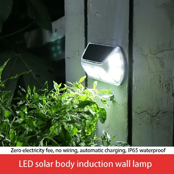 Светодиодный солнечный настенный светильник с литиевой батареей 3,7 В 1200 мА, индукционный светильник для человеческого тела IP65, водонепроницаемый наружный светильник с 3-летней гарантией