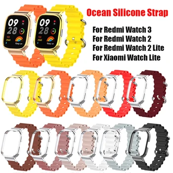 Силиконовый ремешок для Redmi Watch 3 2 Lite Сменный браслет Watch Lite Металлическая защита корпуса mi watch lite чехол ремешок
